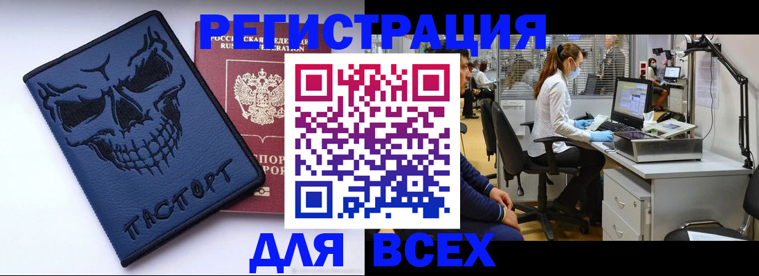 временная регистрация законно в Всеволожске