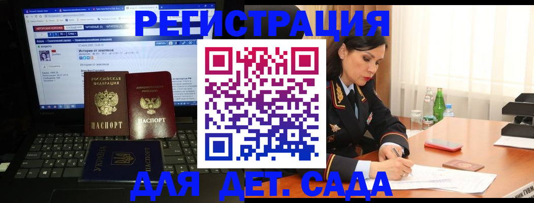 прописка для кредита в Всеволожске