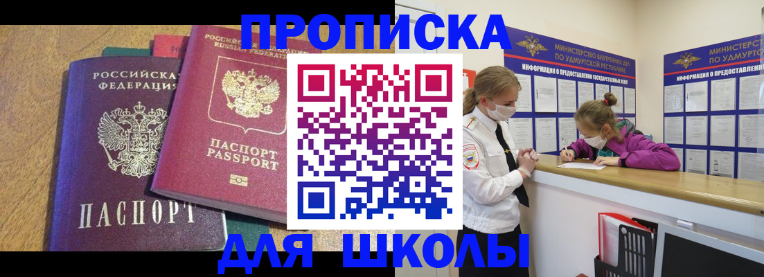 временная регистрация поиск в Всеволожске